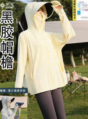 防暑夏季制冷爆款国风空调服紫羲