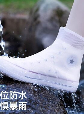 紫羲防雨防尘防滑防水
