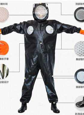 带电风扇连体马蜂服紫羲
