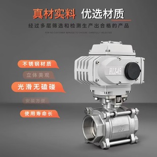 电动三片式 球阀Q911F丝扣开关阀24V内螺纹水油品球阀220V