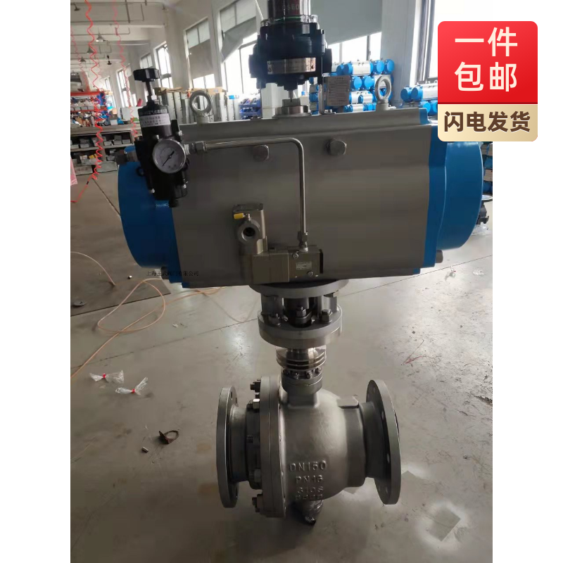 气动高温球阀 固定式球阀Q647H 开关法兰  防爆切断  调节 硬密封
