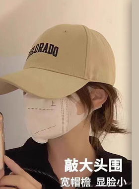 大头围棒球帽子女春秋显脸小韩版休闲加大加深鸭舌帽男夏季防晒帽