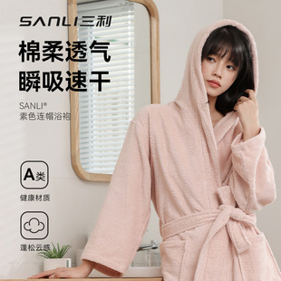 三利毛巾纯棉浴袍吸水情侣睡衣新款加长款浴袍成人睡袍洗澡浴袍
