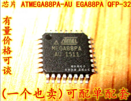 ATMEGA88PA-AU EGA88PA QFP-32 8位微控制器 原装全新