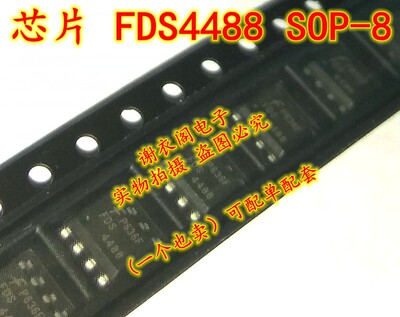 FDS4488 4488 贴片SOP-8 直拍 全新原装