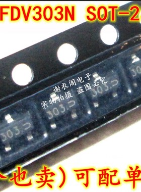 FDV303N-NL FDV303N SOT-23 丝印303 场效应管，N通道 原装全新