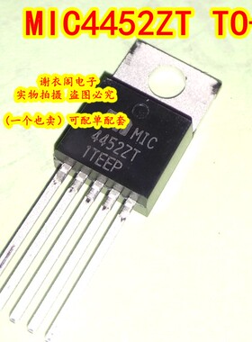 MIC4452ZT TO-220 全新原装
