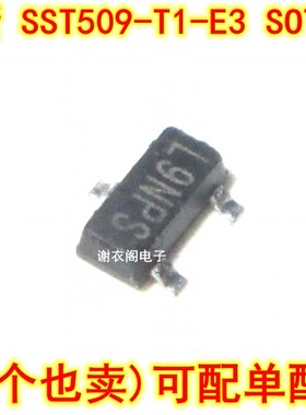 SST509-T1-E3 SOT-23 全新原装