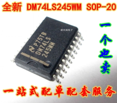 DM74LS245WM 74LS245 SOP-20宽体 三态八路总线收发器 原装全新