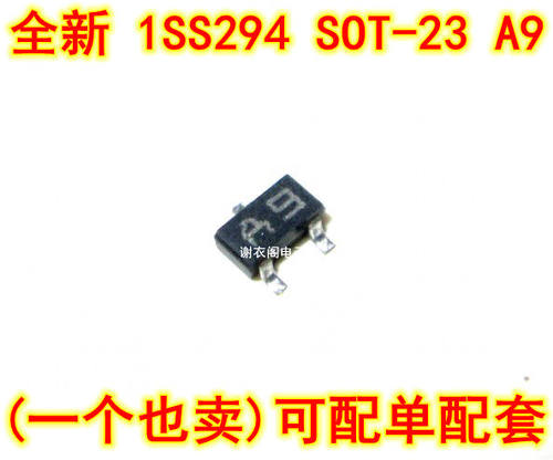 1SS294 ISS294 SOT-23 丝印A9 低电压高速度开关 全新原装