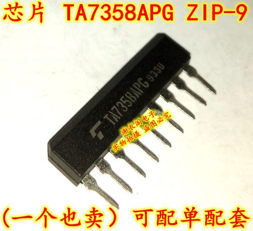 原装全新 TA7358APG TA7358AP ZIP-9 调频前端IC芯片