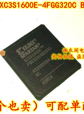 XC3S1600E-4FGG320C BGA320 高性能逻辑IC芯片 全新原装