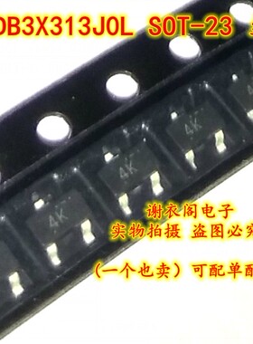 DB3X313J0L SOT-23 丝印4K 直拍 全新原装