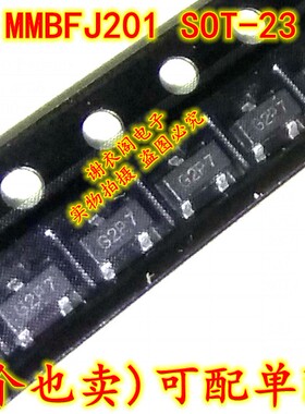 MMBFJ201 SOT-23 丝印G2P N沟道通用放大器 全新原装