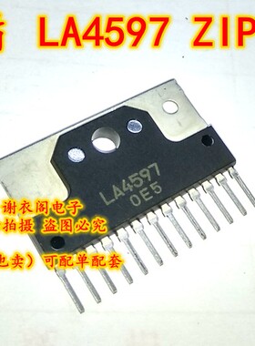 LA4597 ZIP-13 无线电录音机双通道功率放大器IC芯片 全新原装