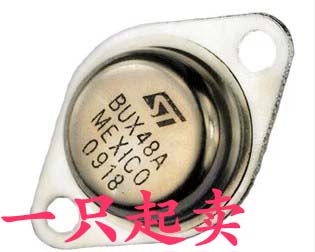 BUX48A TO-3 高频超声波专用三极管 原装全新