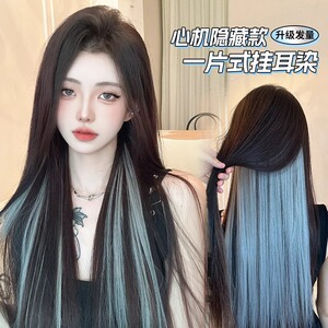 假发片挑染女一片式长发