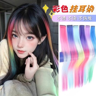 假发女挑染短发挂耳染假发片一片式彩色渐变漂染多巴胺假发条贴片
