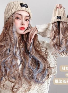 秋冬爆款帽子假发女一体时尚新款针织帽挑染长卷发百搭假发帽头套
