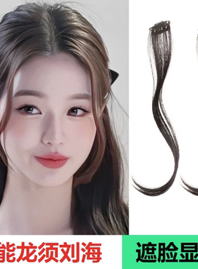 真发龙须刘海假发女自然前额