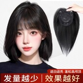 假发片颅顶假发女片头顶遮白发可扎马尾全真发丝一片式 无痕补发块