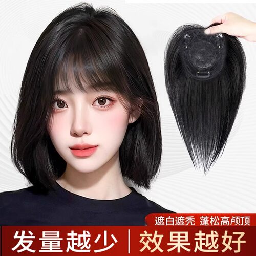 假发女片头顶全真人发丝