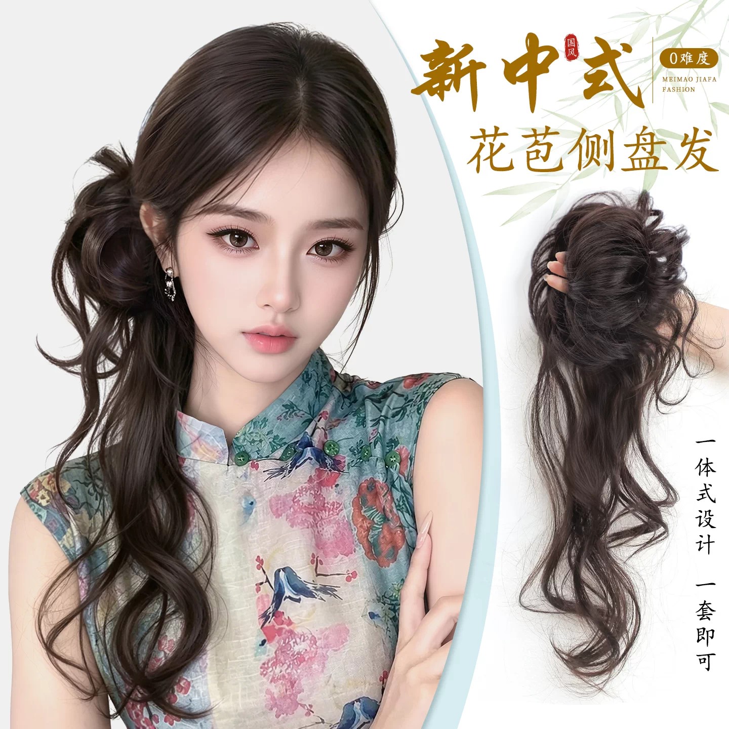 新中式花苞马尾女假头发仿真发辫子古风汉服发型抓夹长发侧边马尾图片