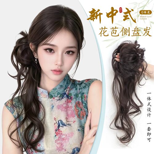 新中式花苞马尾女假头发仿真发辫子古风汉服发型抓夹长发侧边马尾