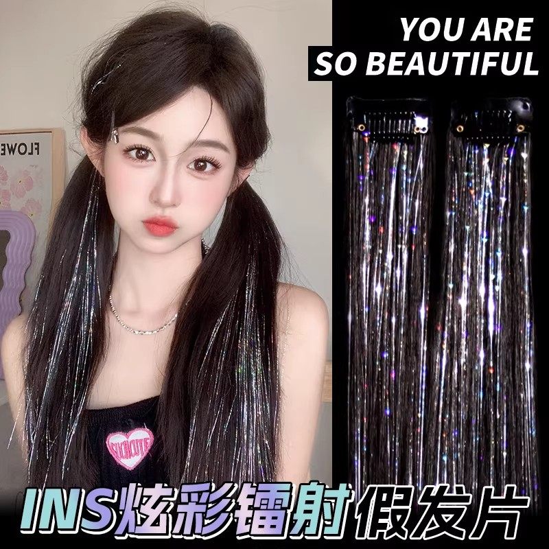 挑染假发片镭射发丝王心凌女团头饰炫彩生日聚会闪亮挂耳染接发条,美发护发/假发,直发片,淘宝优惠券,粉丝福利购,淘宝优惠卷