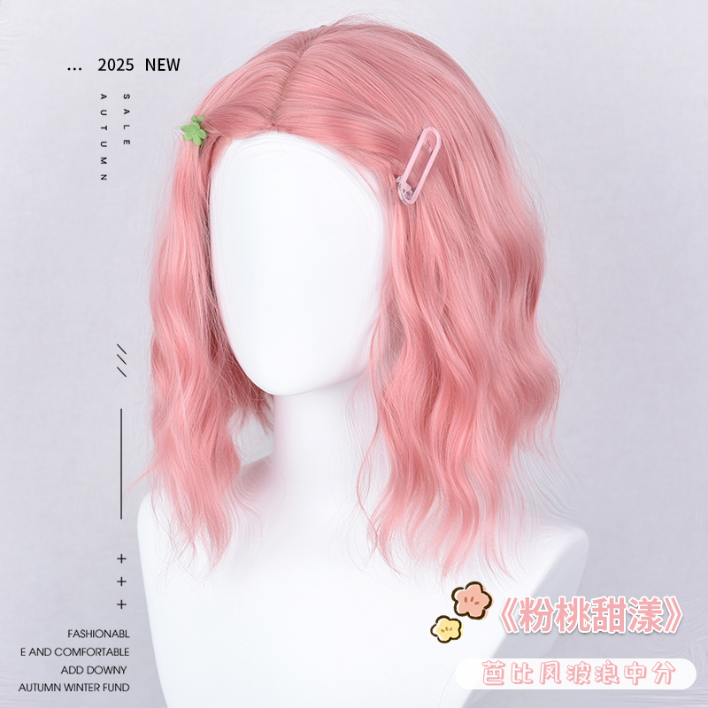 粉色假发女短卷发羊毛卷中分刘海蛋卷头全头cos万用jk欧美lolita
