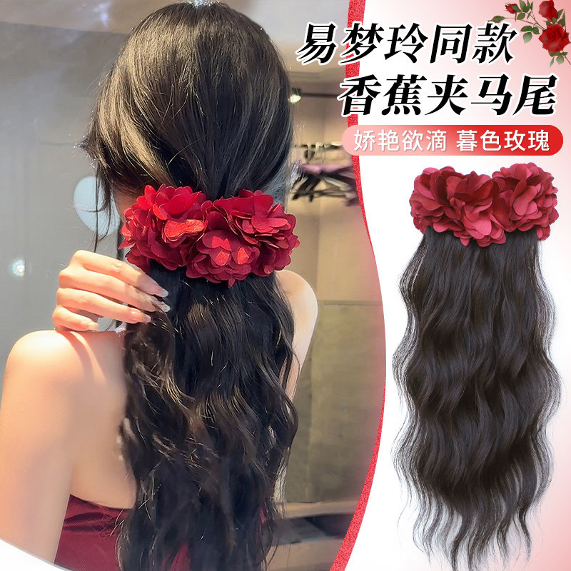 马尾假发女香蕉夹水波纹抓夹发饰