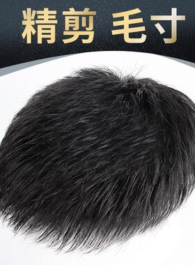 假发男短发真发无痕隐形假发片