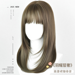 假发女中长发齐肩高层次锁骨发日常空气刘海内扣短发仿真发全头套