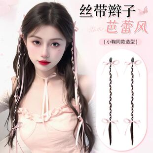 丝带假辫子女马尾彩色麻花辫编发小辫子甜酷拳击辫辣妹y2k脏辫发