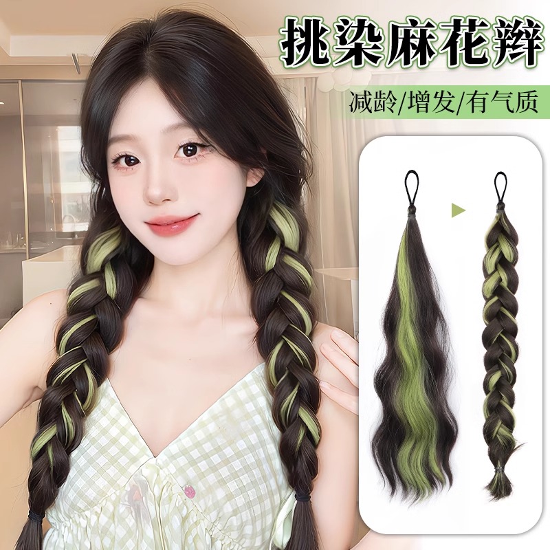 多巴胺【棕黑色-挑染】diy发束
