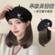 帽子假发一体秋冬新款 刺绣蝴蝶贝雷帽锁骨发全头套网红时尚 假发帽