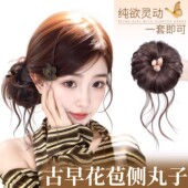 古早龙须侧丸子头假发发圈蓬松发量增多盘发神器古风花苞头假发包