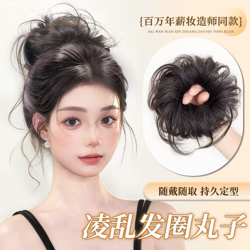 高颅顶龙须丸子头假发发圈