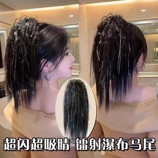 超闪超吸睛镭射瀑布马尾假发女抓夹拉美卷半扎马尾增发量高颅顶