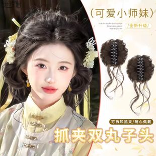 花苞双丸子头假发女俏皮可爱龙须发包仿真发抓夹编发盘发可爱抓夹