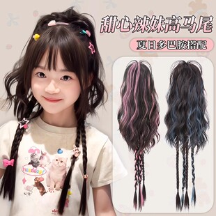 儿童假发马尾女彩色辫子半扎瀑布高马尾仿真多巴胺麻花拳击辫假发