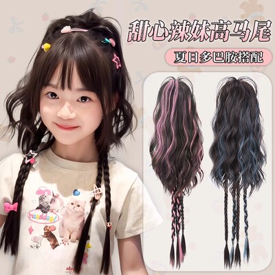 儿童假发马尾女彩色辫子半扎瀑布