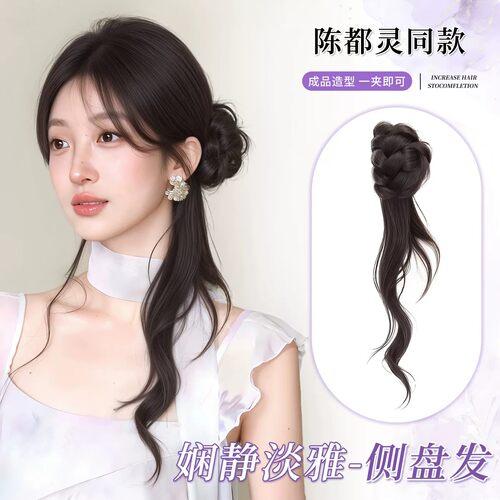 千金感新中式抓夹仿真侧马尾