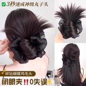 后脑勺一体式 盘发神器假发包丸子头假发女自然慵懒感鸡毛抓夹发包