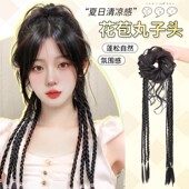 丸子头假发女发圈蓬松自然增发量花苞头龙须半扎丸子头麻花拳击辫