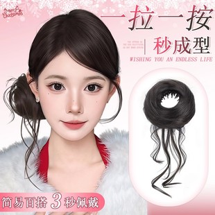 龙须抽丝丸子头假发抓夹自然蓬松卷发圈增发量神器流苏盘发假发包