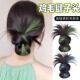 后脑勺假发女挑染低扎鸡毛抓夹花苞丸子头假发盘发神器蓬松假发包
