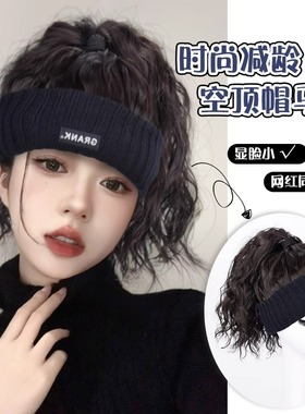 假发女帽子一体时尚秋冬发带束发空顶帽高马尾假发帽短卷发全头套
