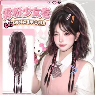 假发马尾辫子女抓夹瀑布半扎高马尾y2k-挑染粉多巴胺拳击假发辫子