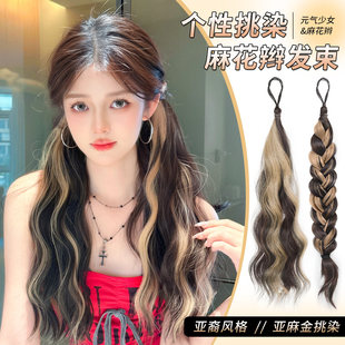 假发辫子女DIY彩色挑染马尾麻花辫仿真发自编拳击辫假发增发发束